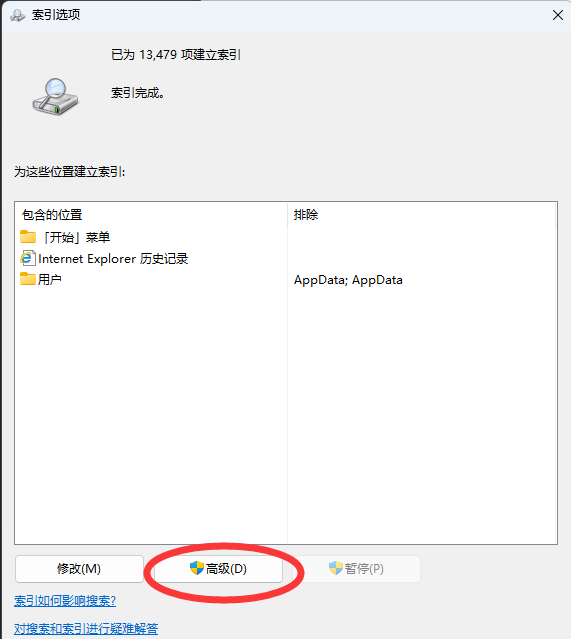 win10怎么更新驱动