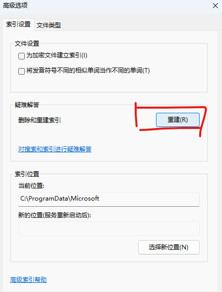 win10怎么更新驱动