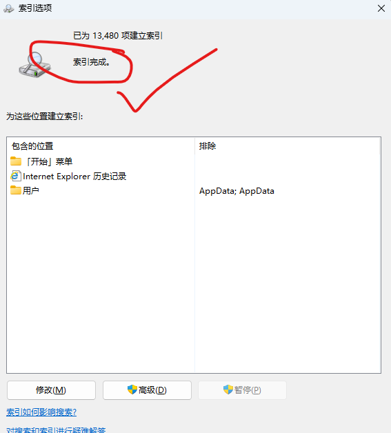 win10怎么更新驱动