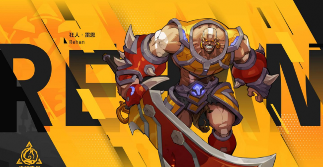 火炬之光攻略秘籍