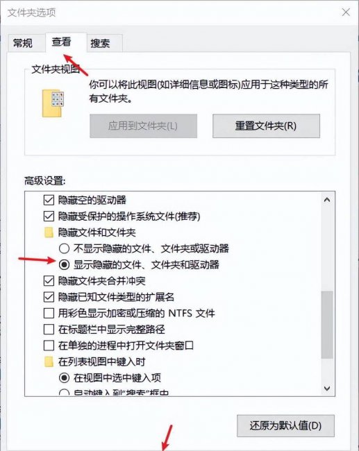 不小心把u盘文件夹删了怎么恢复正常