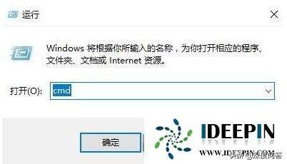 cmd一键还原系统设置