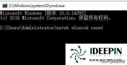cmd一键还原系统设置