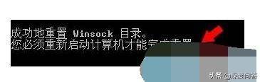 cmd一键还原系统设置