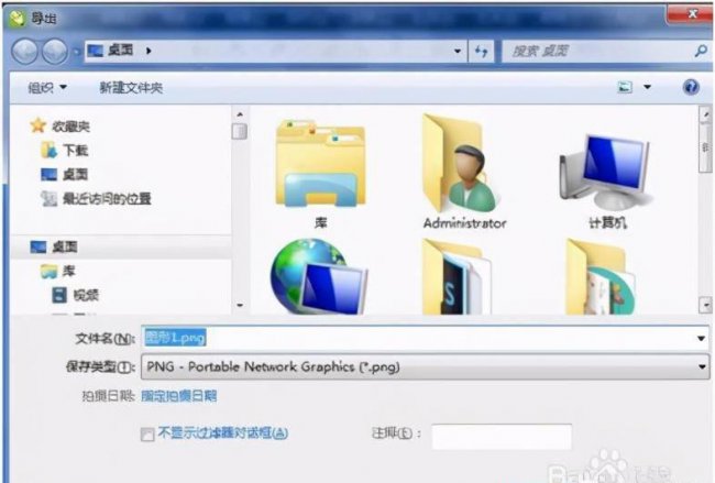 cdr教程入门基础知识