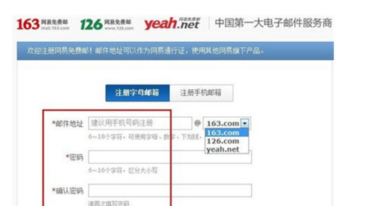qq邮箱的正确写法的例子