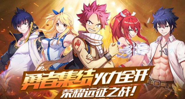 2023年好玩的手游排行榜前十名