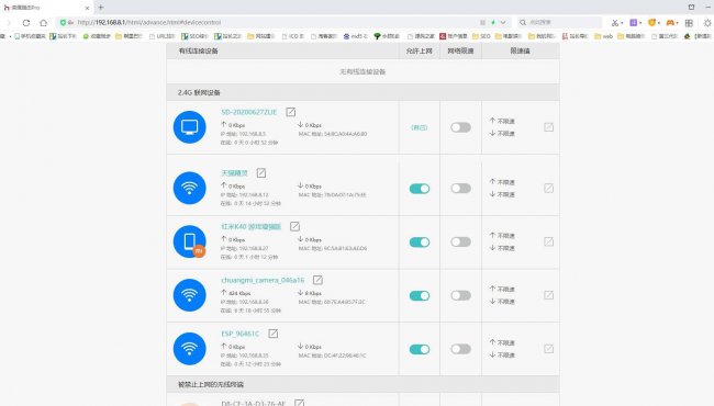 路由器重启了怎么恢复上网设置