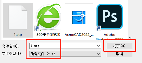 可以打开文件的软件有哪些