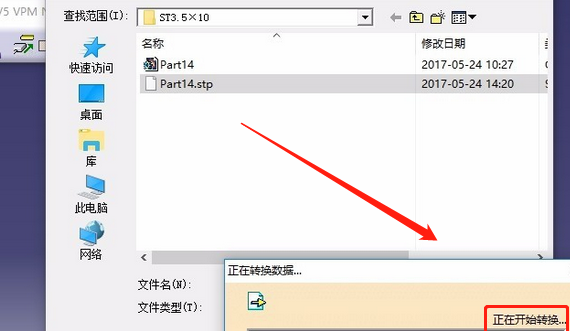 可以打开文件的软件有哪些