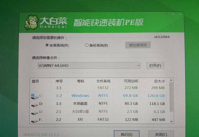 如何通过u盘重装系统启动