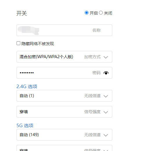 路由器无线设置在哪里
