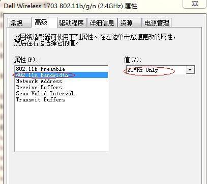 本地连接未识别的网络是什么意思