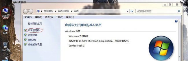 本地连接未识别的网络是什么意思