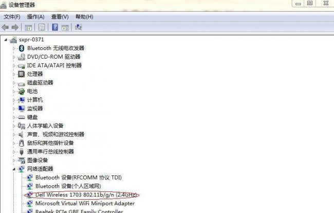 本地连接未识别的网络是什么意思