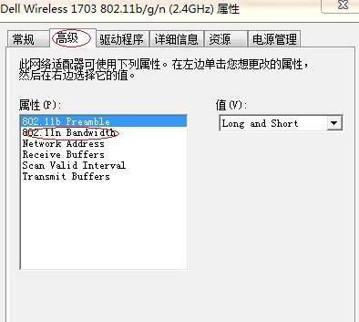 本地连接未识别的网络是什么意思