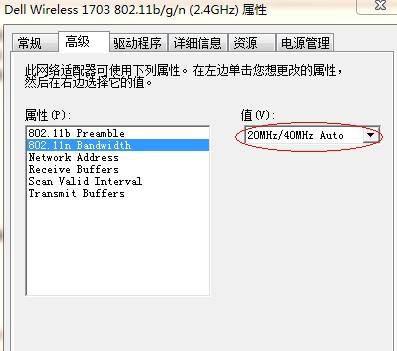 本地连接未识别的网络是什么意思