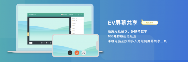 一键局域网共享软件怎么用