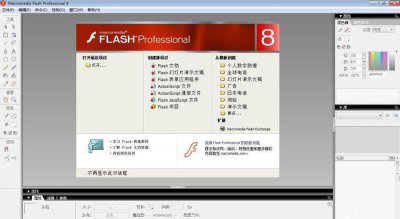 简单的flash动画制作教程 关于flash动画制作素材及成品