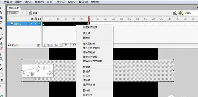 简单的flash动画制作教程