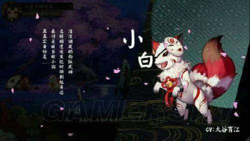 2023阴阳师最强式神排行推荐