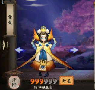 2023阴阳师最强式神排行推荐 讲解阴阳师十大变态阵容