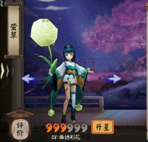 2023阴阳师最强式神排行推荐