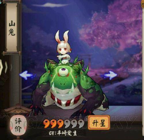 2023阴阳师最强式神排行推荐