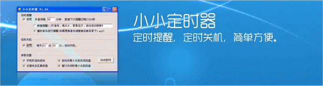 win8关机键怎么调出来桌面 关于win8定时开机设置方法