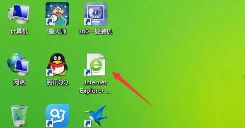 桌面浏览器图标删不掉怎么办