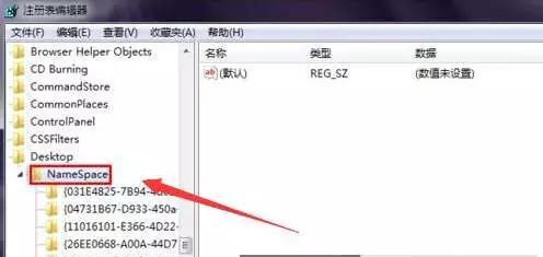 桌面浏览器图标删不掉怎么办