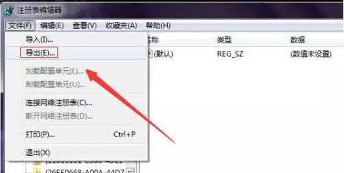 桌面浏览器图标删不掉怎么办