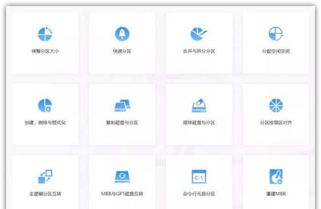桌面管理软件有哪些