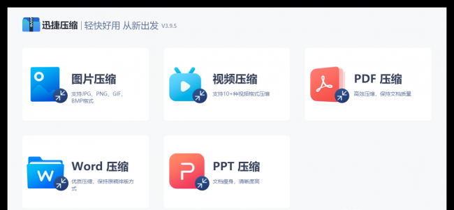 桌面管理软件有哪些