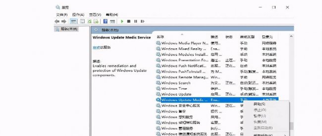 怎么强制退出电脑更新页面