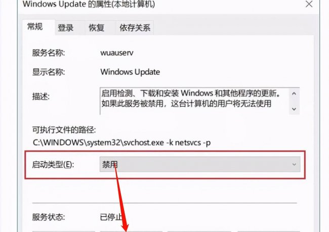 怎么强制退出电脑更新页面