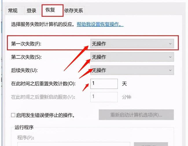 怎么强制退出电脑更新页面