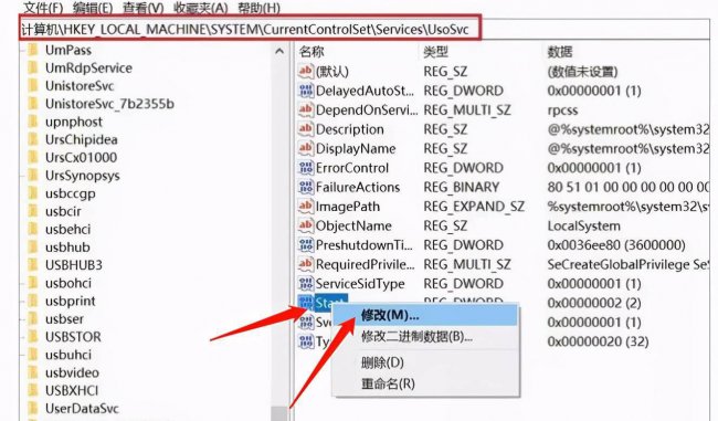 怎么强制退出电脑更新页面