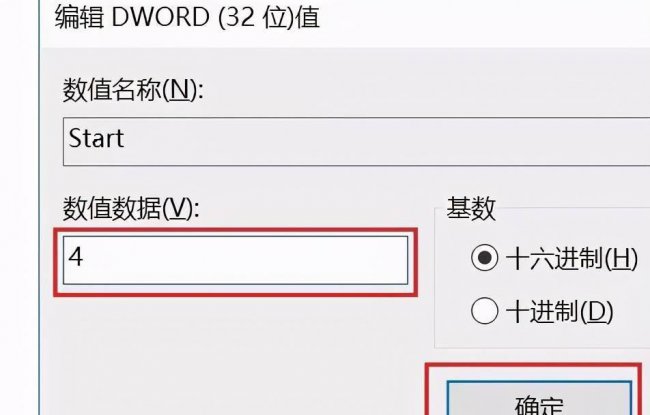 怎么强制退出电脑更新页面