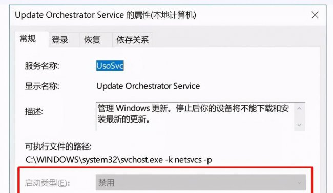 怎么强制退出电脑更新页面
