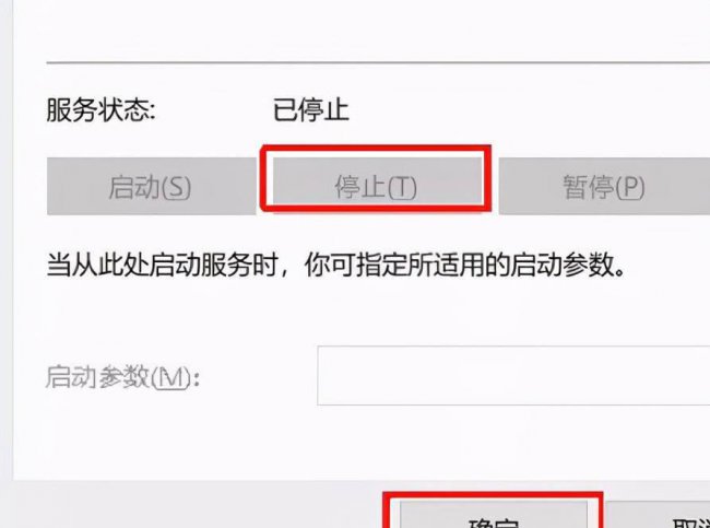 怎么强制退出电脑更新页面