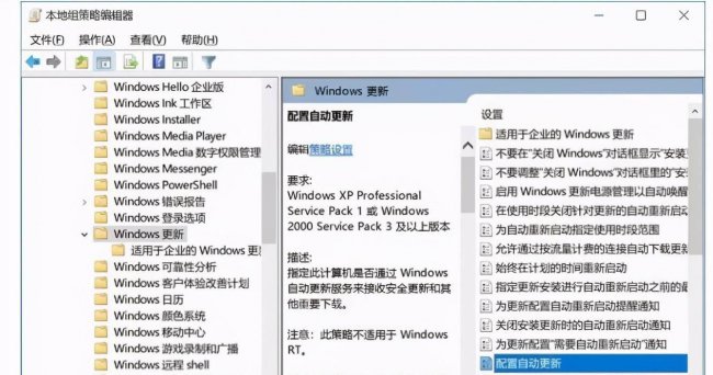 怎么强制退出电脑更新页面