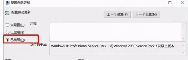 怎么强制退出电脑更新页面