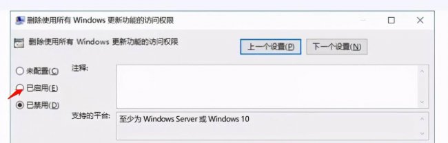 怎么强制退出电脑更新页面