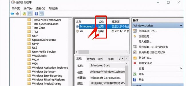 怎么强制退出电脑更新页面