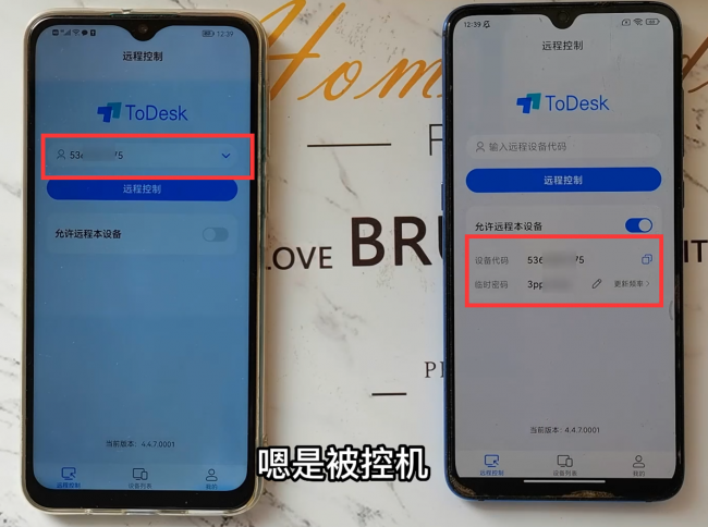 用手机控制另一台手机使用时间