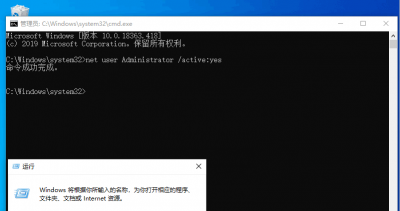 win10删除本地管理员账户信息 把新建的账户设置成管理员教程