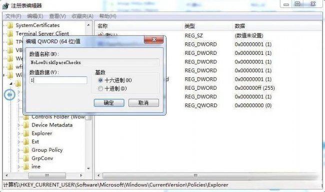 d盘满到变红色了怎么清理才彻底