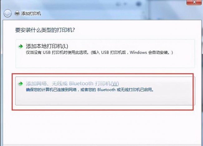 同一局域网如何共享打印机设备