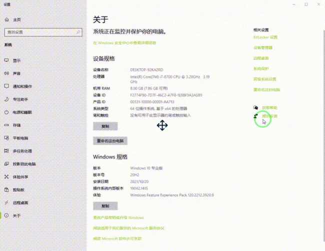 电脑反应慢怎么快速解决方法